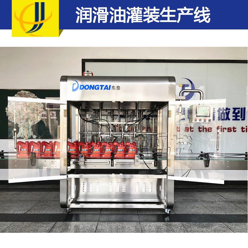 潤(rùn)滑油灌裝機(jī)更新?lián)Q代正進(jìn)行，用戶選購請(qǐng)“三思”